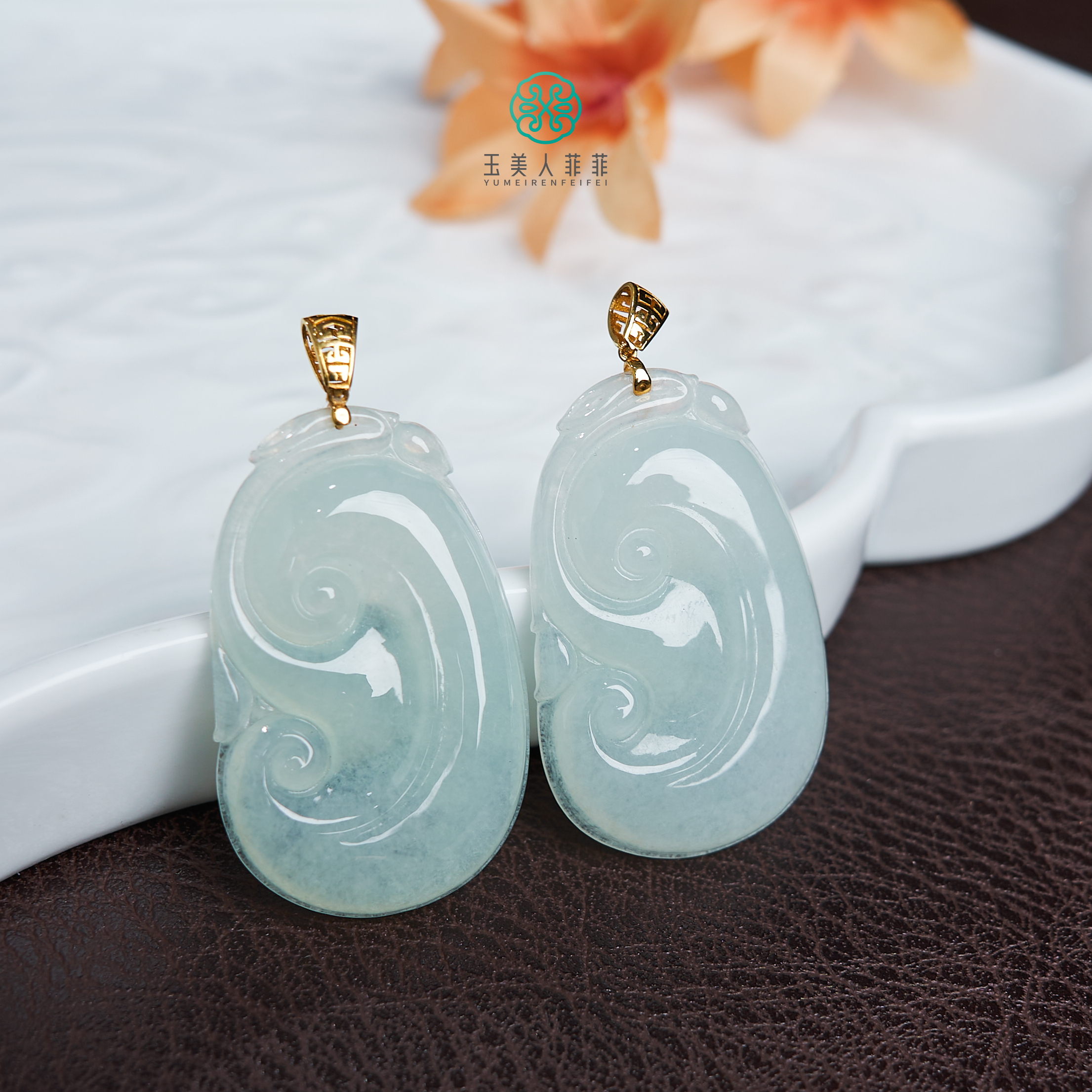 菲菲珠宝好丨18K翡翠如意吊坠约25*38mm-多样性发一