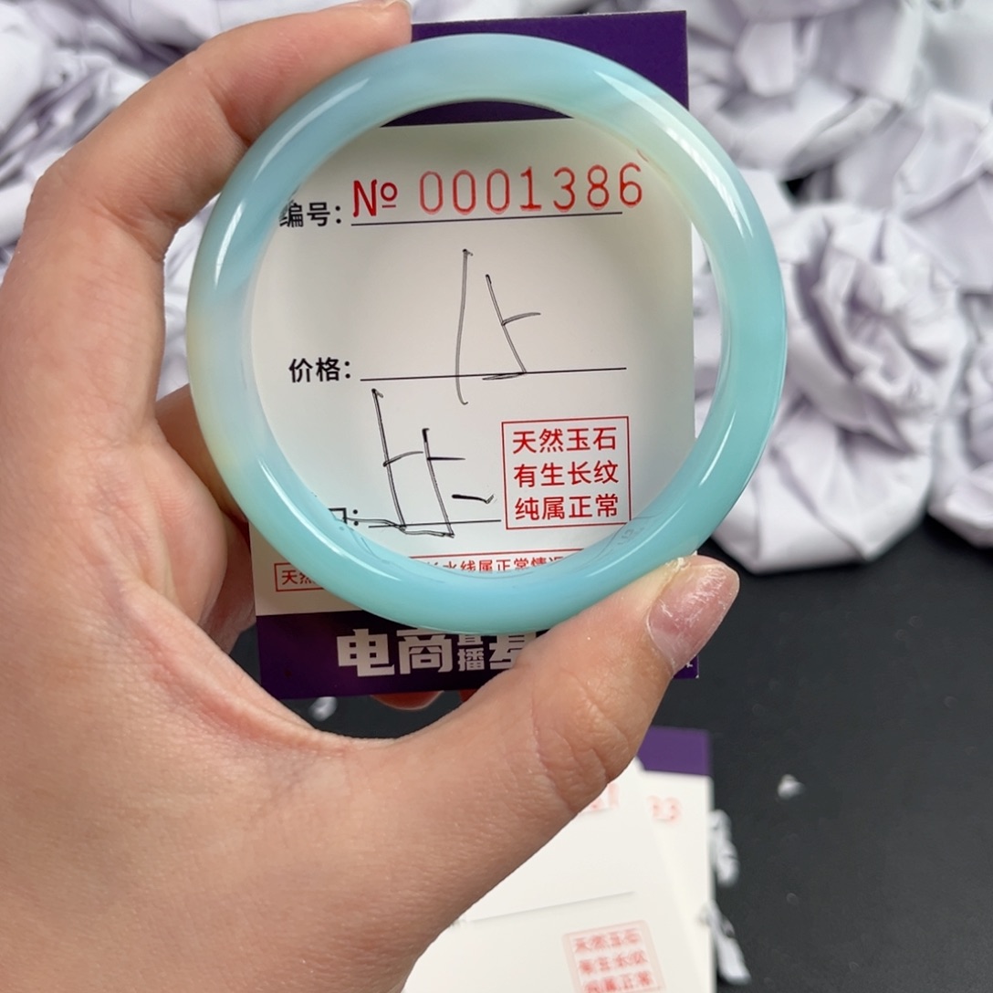 玛瑙/玉髓手镯未镶嵌1386