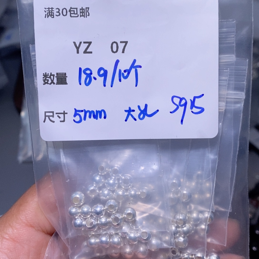 水晶珠宝半成品银S925镶嵌YZ07