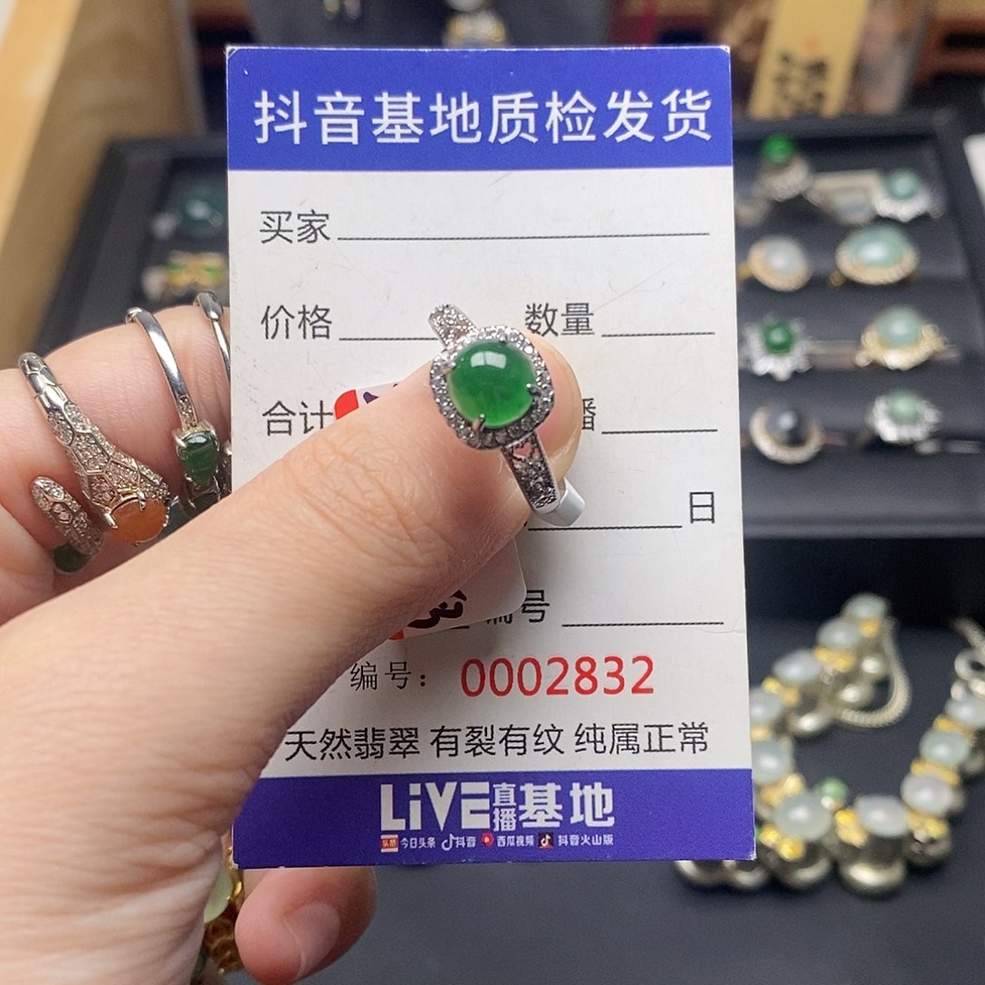 翡翠银S925镶嵌戒指
