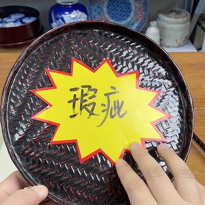 杯中古物品默认微瑕