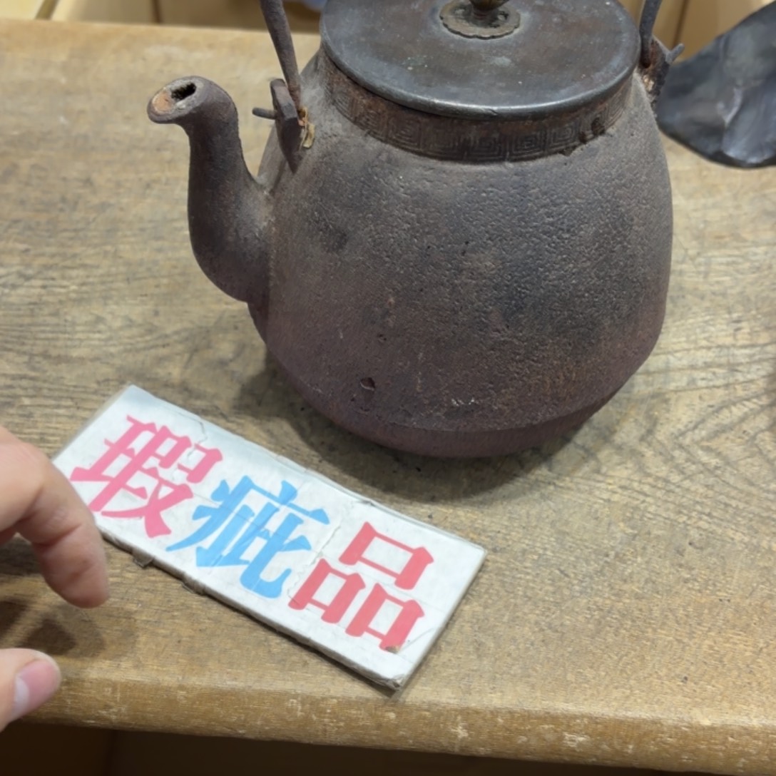 天***涯般若中古美术工艺品