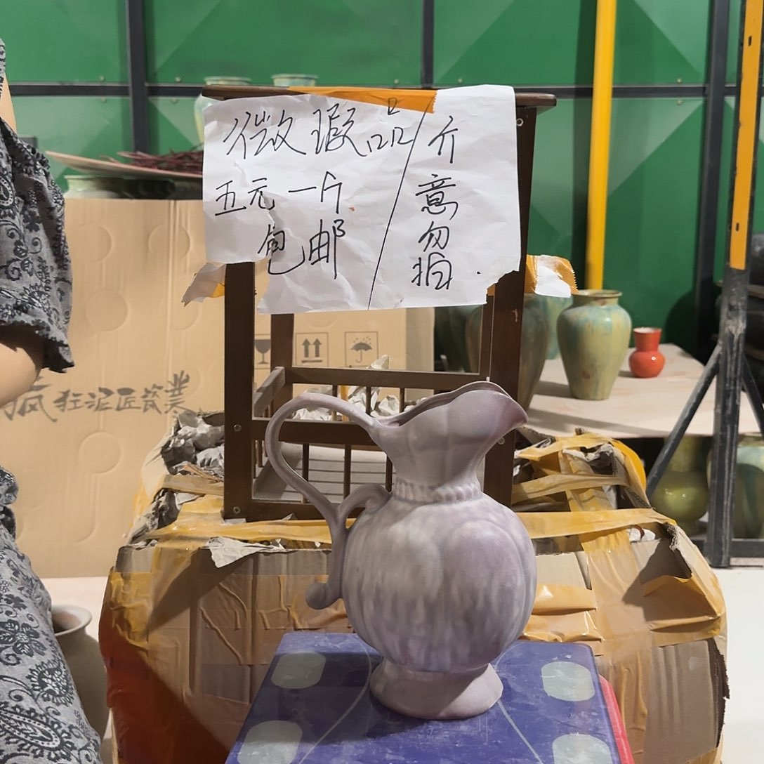 景德镇陶瓷高22口径7