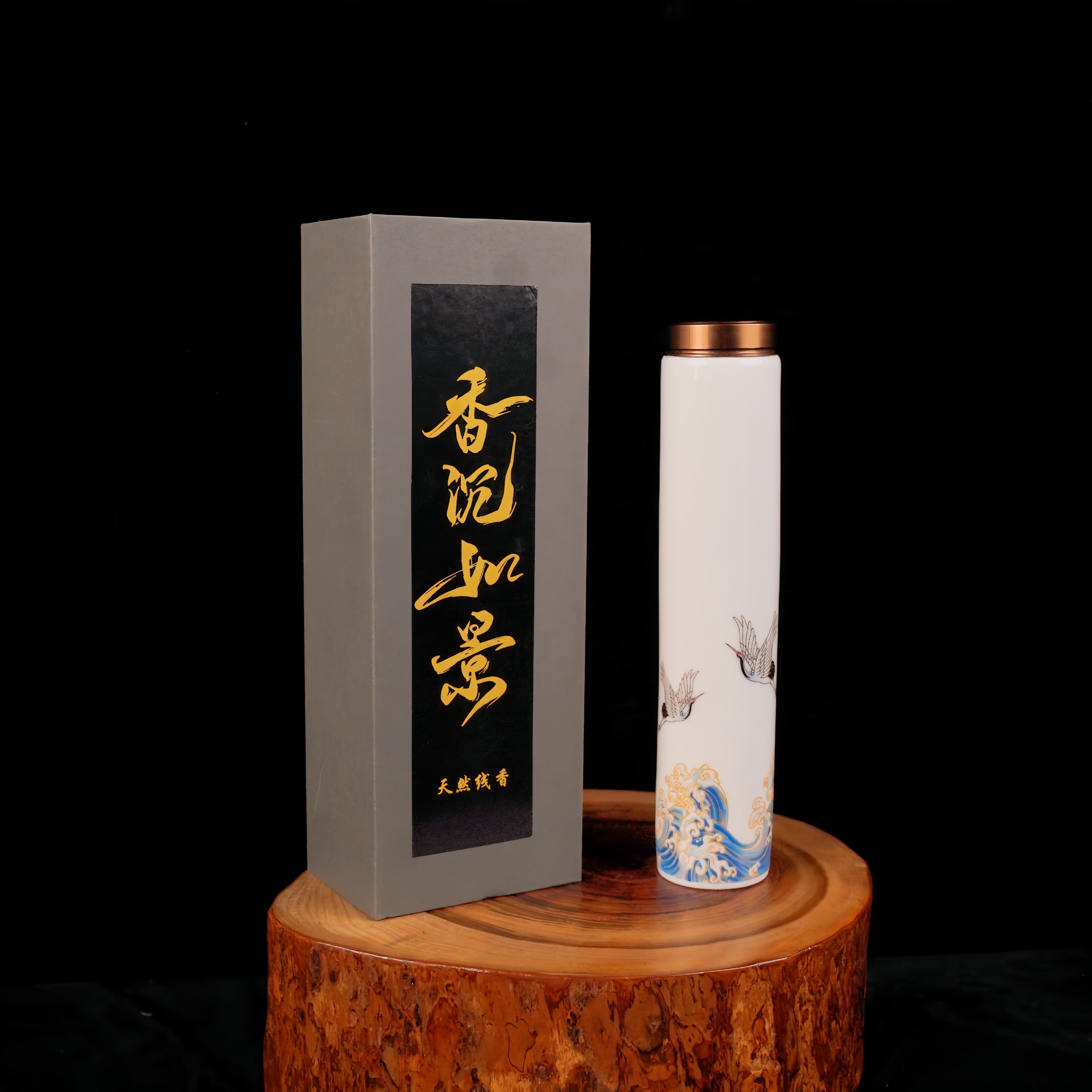 【黑金】香沉如景1号线香 糖结·乌身圆叶 天然棋楠沉香线香
