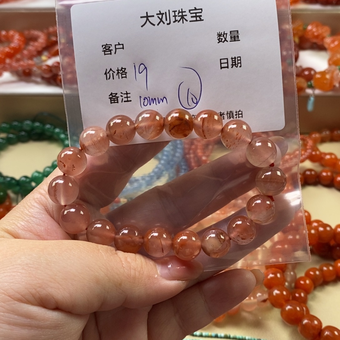南红玛瑙未镶嵌手链微瑕