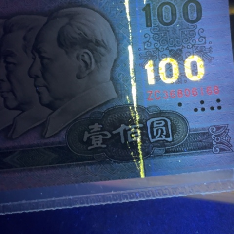 ?*?第四版至尊中国梦切割线6168➕中国红