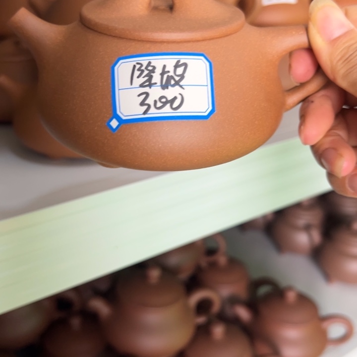 茶壶紫砂降坡泥不挑300