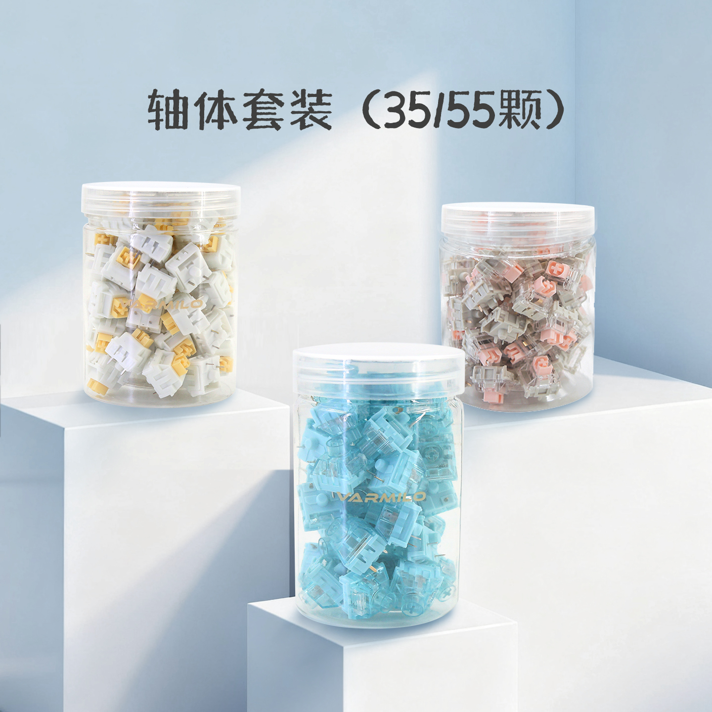 阿米洛机械键盘开关雏菊黄L机械轴 凯华臻静臻轻35/55颗