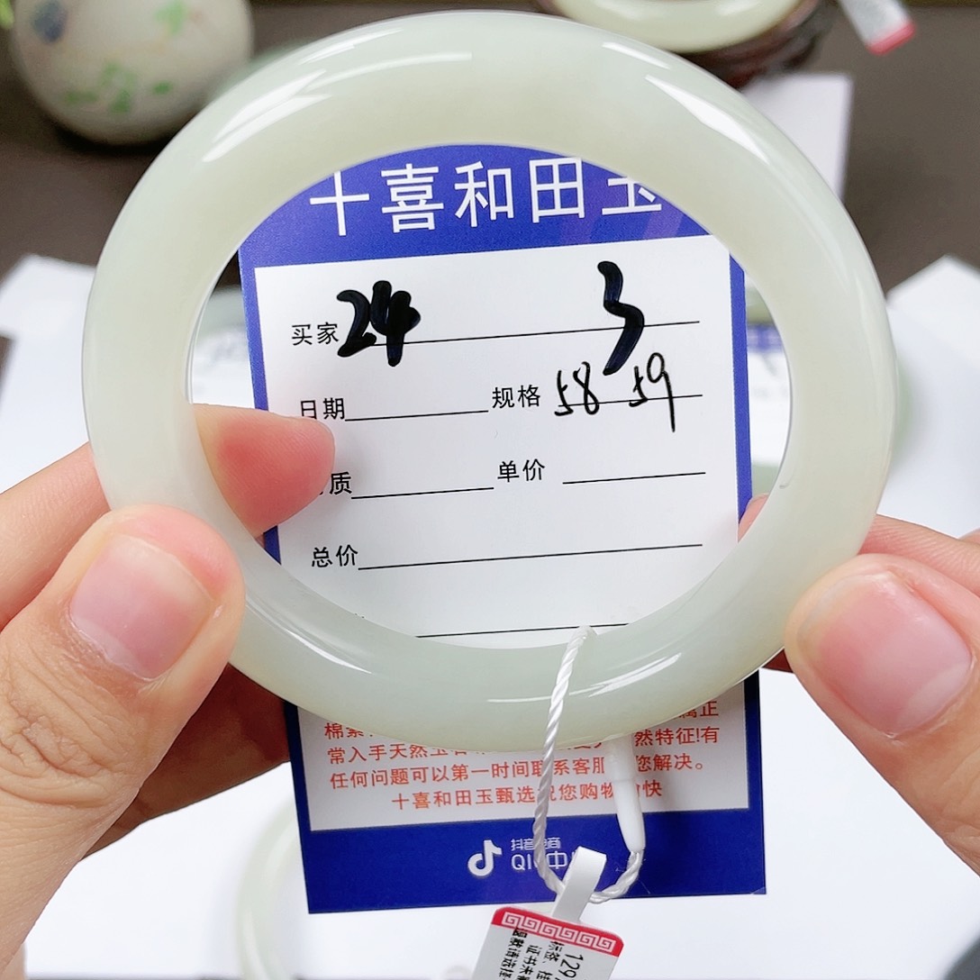 【闪购商品】和田玉手镯未镶嵌