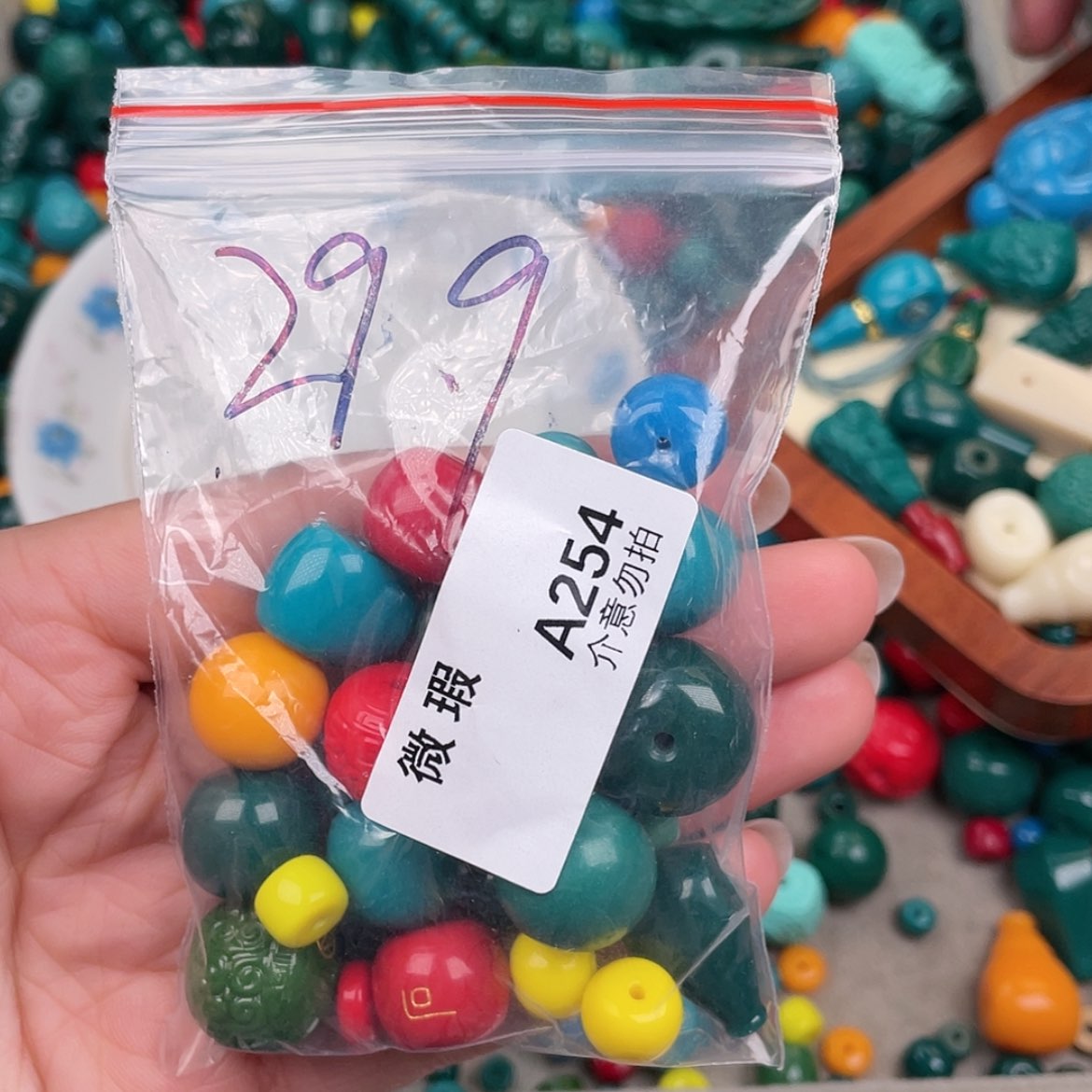 【闪购商品】琉璃非金属A254
