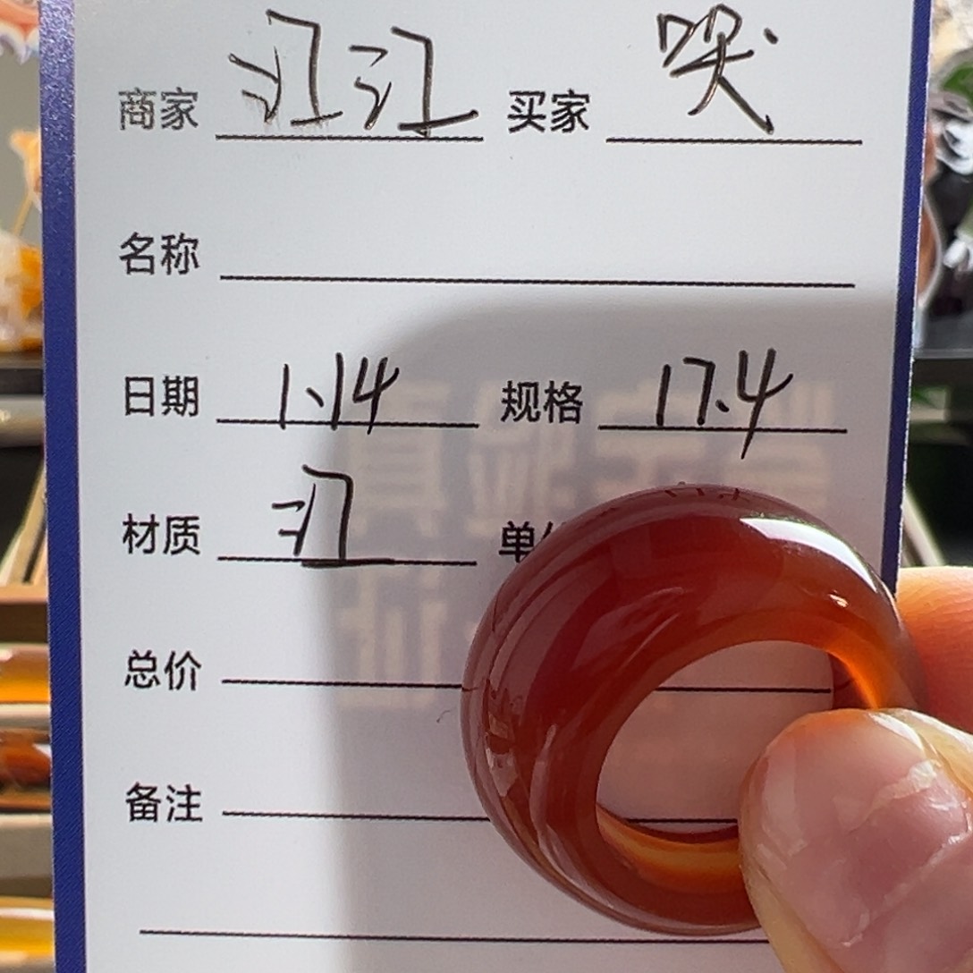 玛瑙/玉髓戒指未镶嵌哭***猫