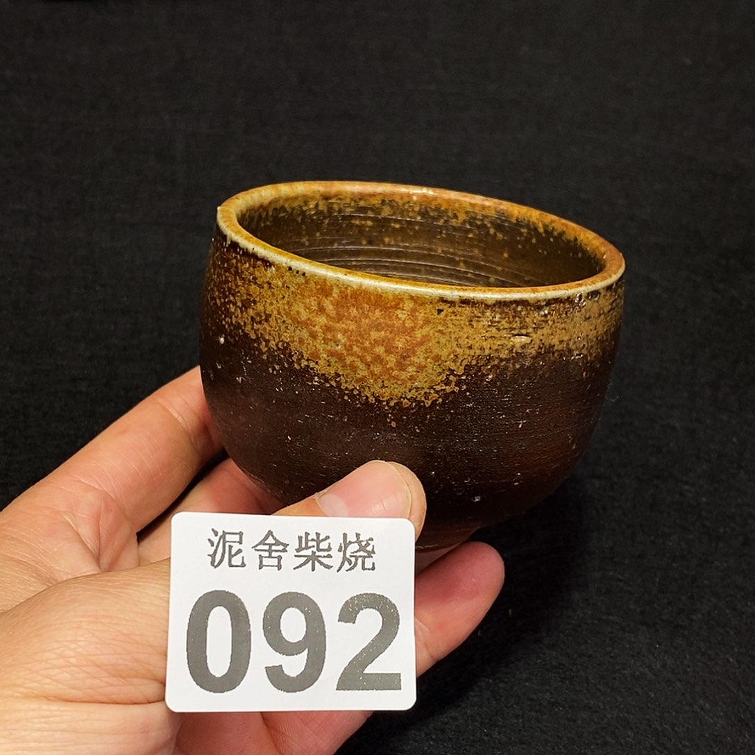 壶泥舍柴烧精品茶器