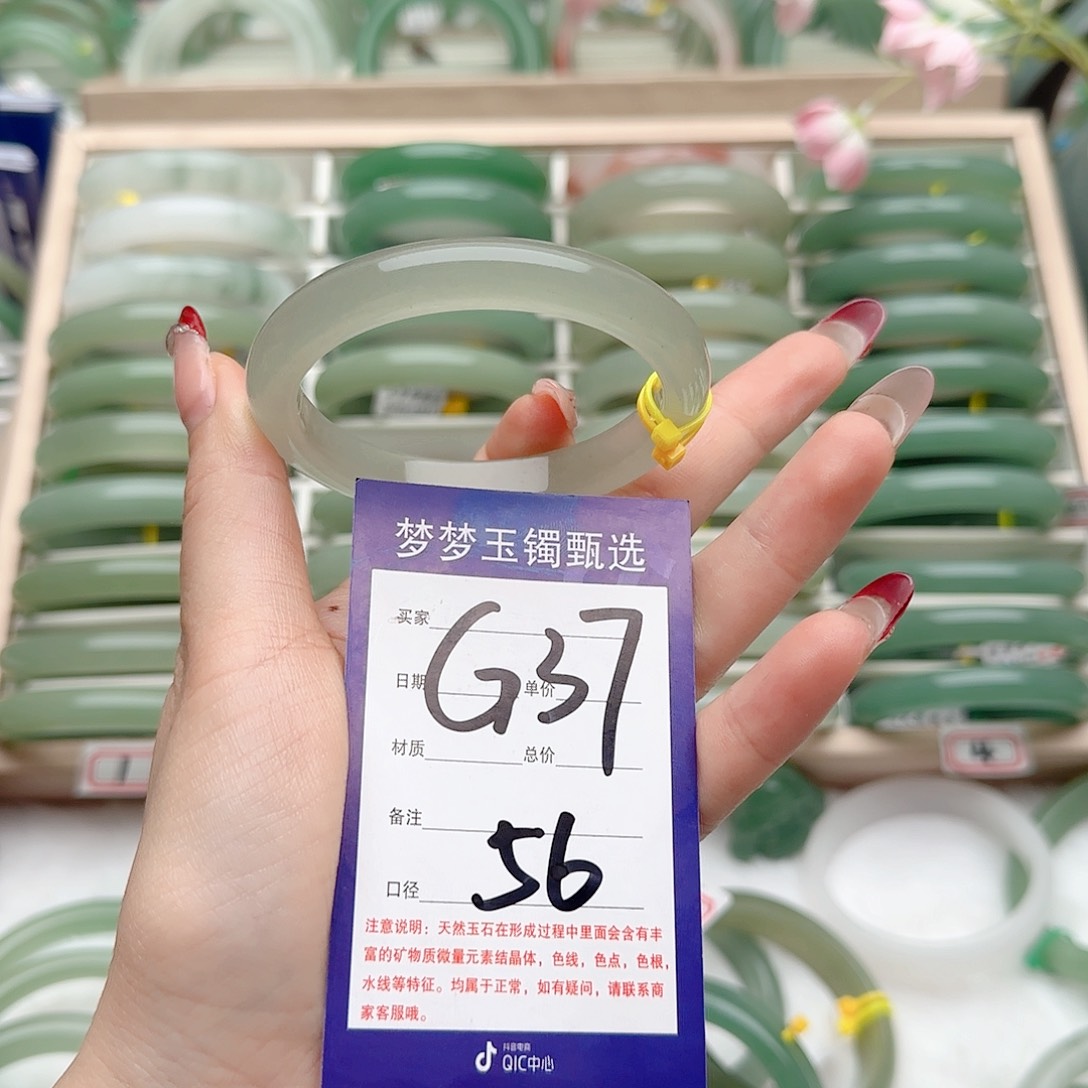 石英质玉手镯未镶嵌困****˗
