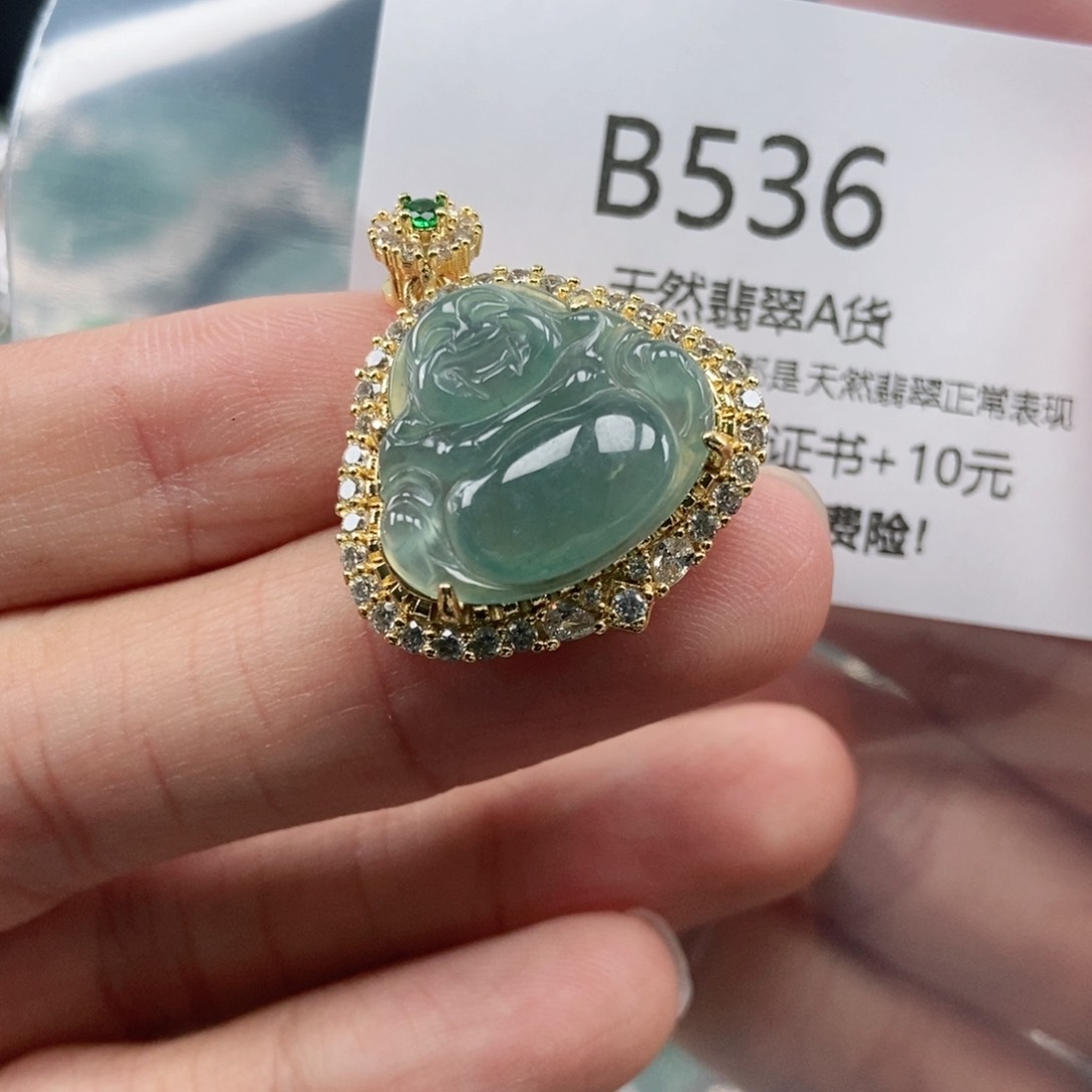 【闪购商品】翡翠吊坠(不含链)未镶嵌