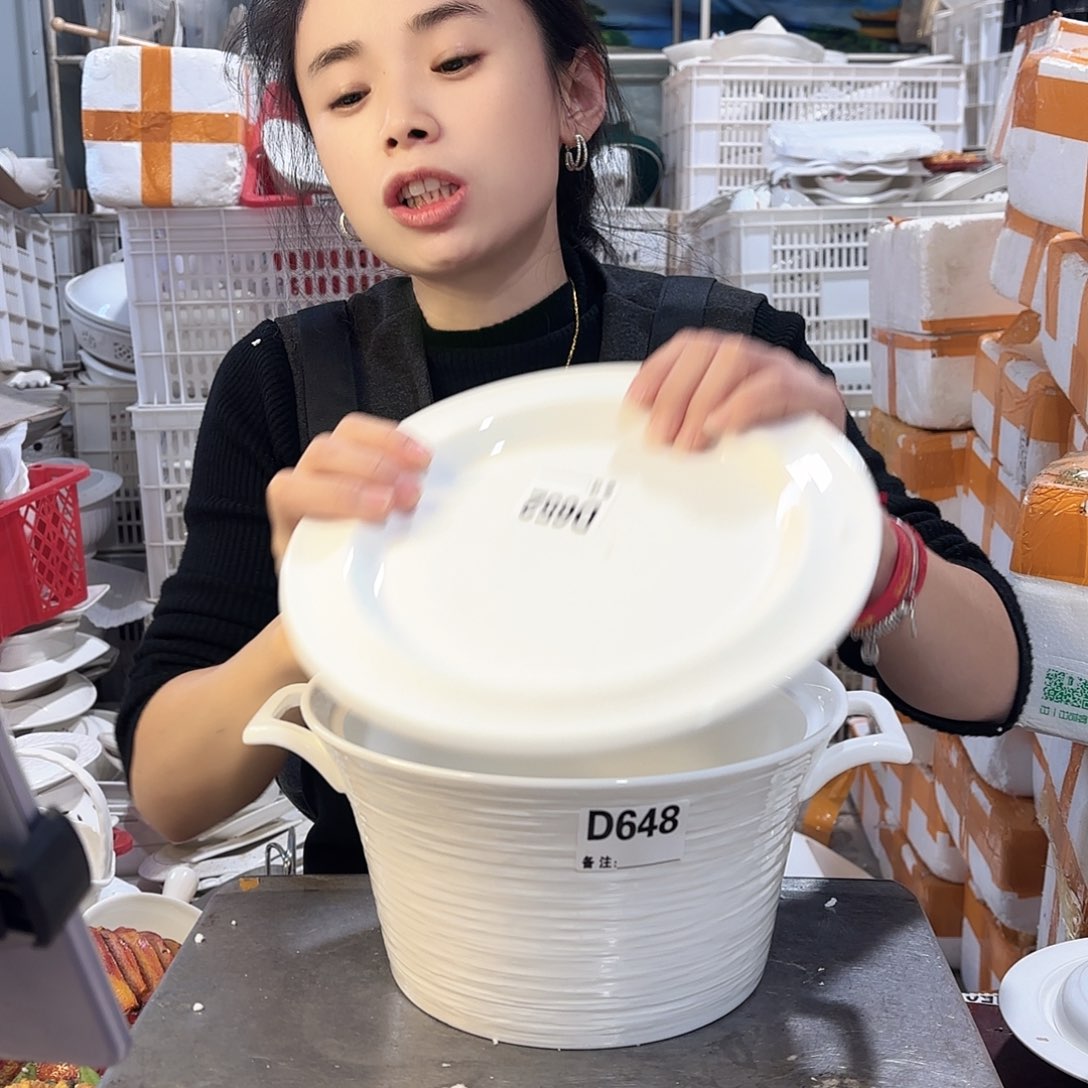 盘648 工厂库存微瑕产品