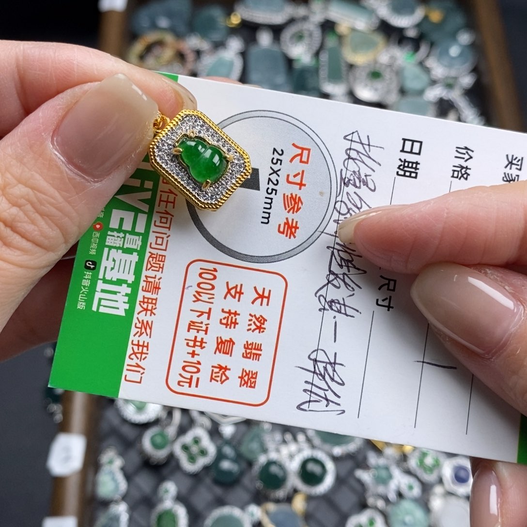 未镶嵌挂件翡翠翡翠