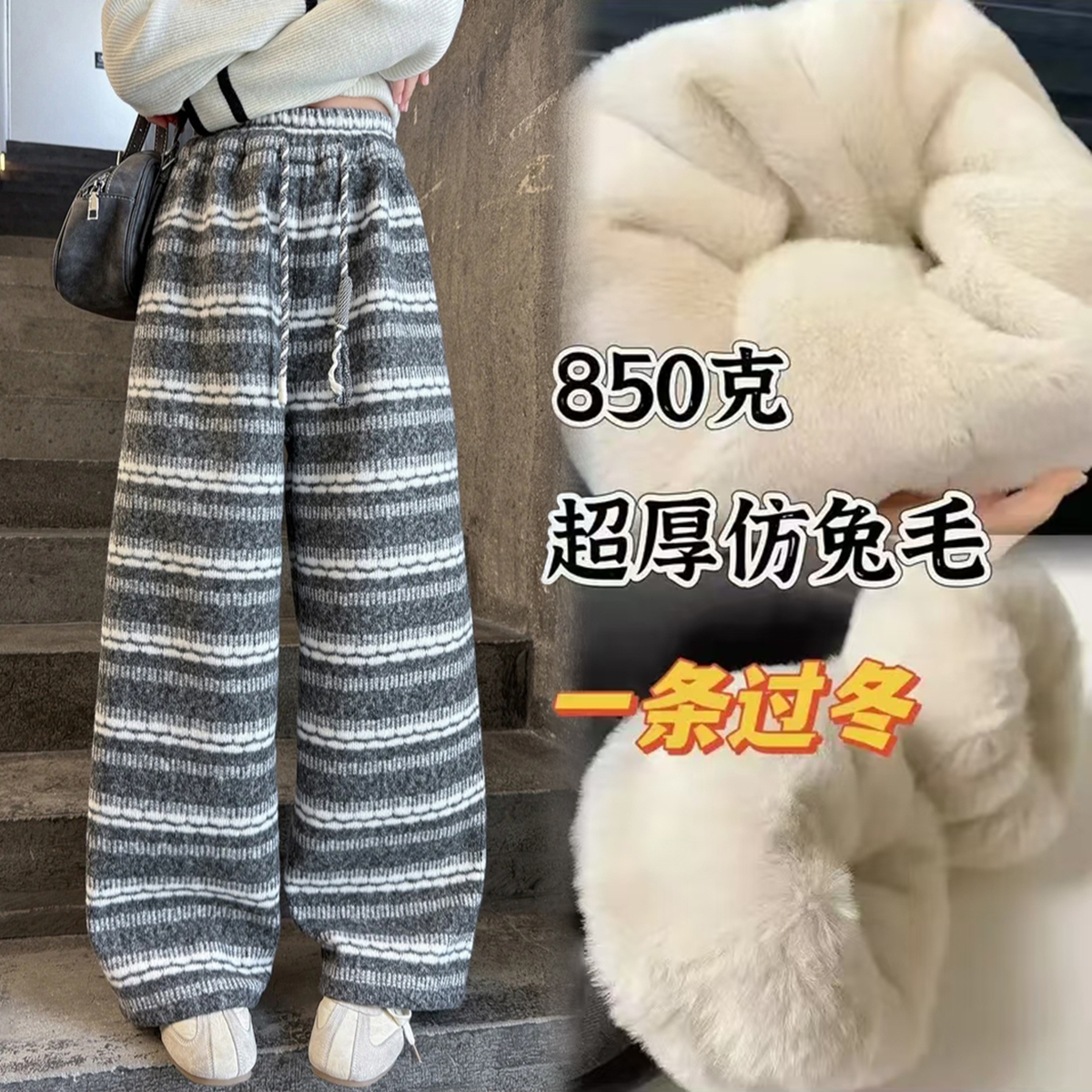 【一条过冬花花兔毛裤】女童花花直筒裤兔毛裤时尚百搭潮