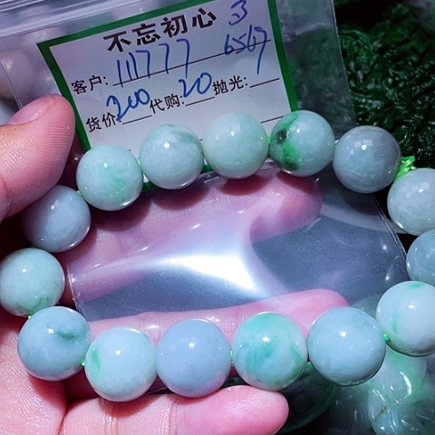 翡翠未镶嵌颈饰1****2缅甸天然翡翠吊坠