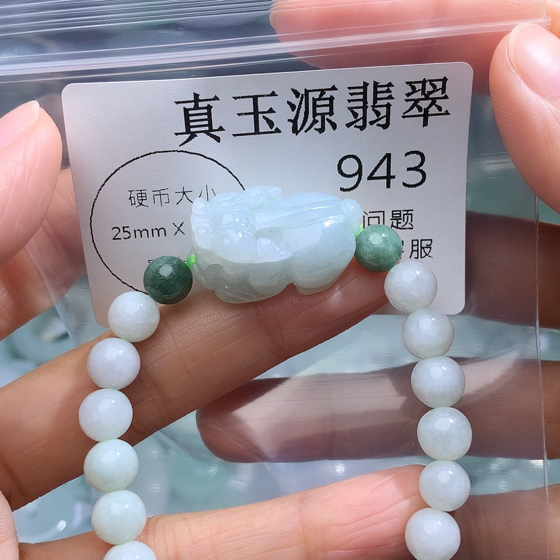 翡翠未镶嵌颈饰943