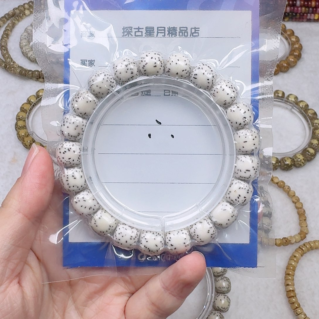 星月菩提手串11/10石玉料瓷白