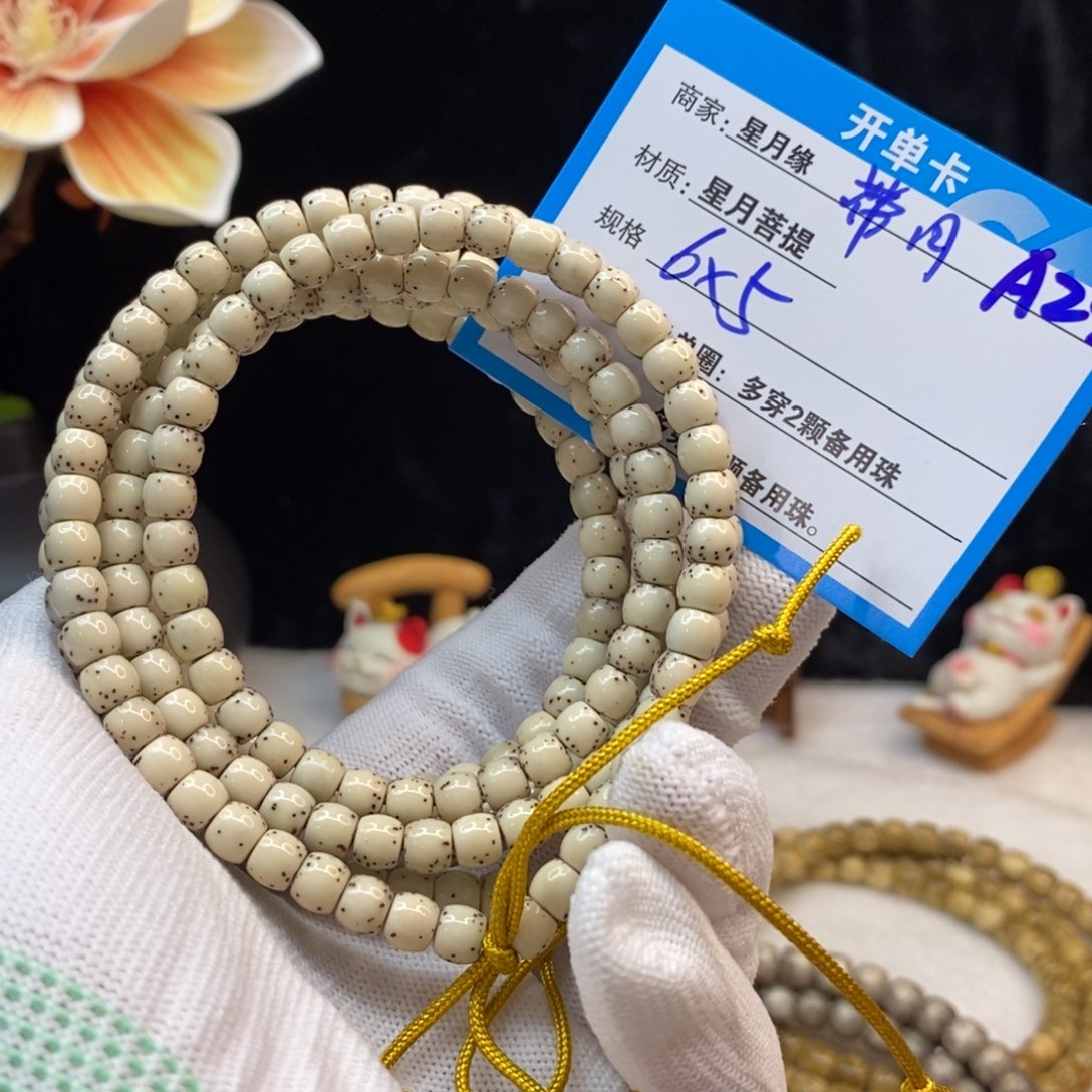 【闪购商品】手串星月菩提A23———————-