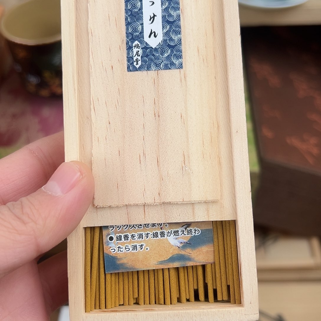 沉香沉香碎屑好想