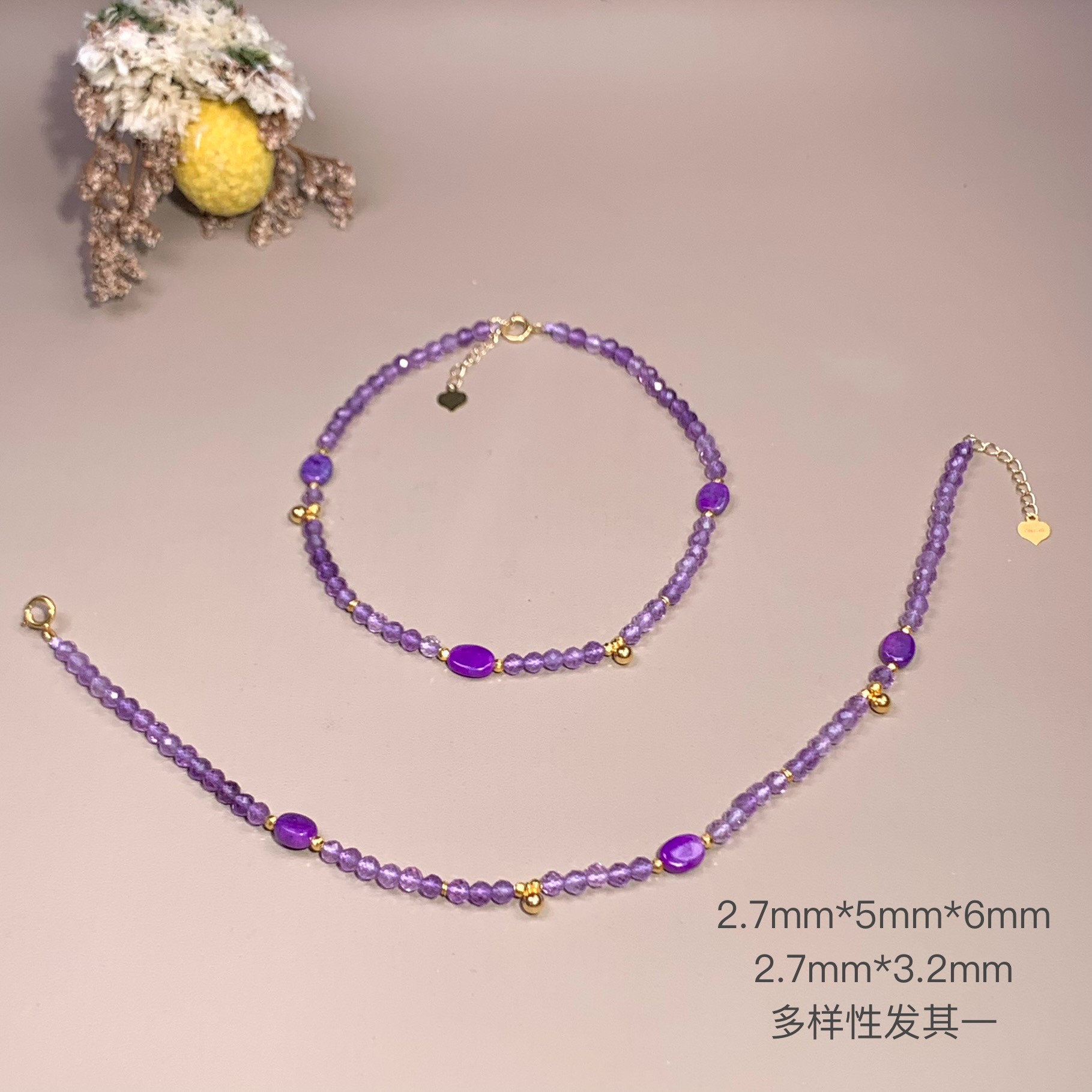 潮生石丨18K金镶舒俱来手链/2.7mm-6mm/多样性发其一/P00306