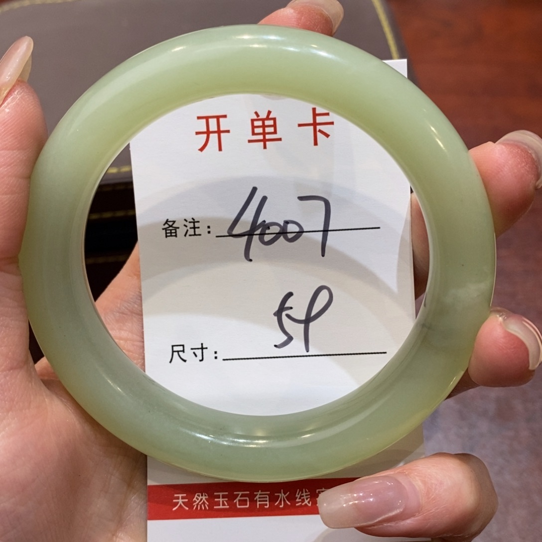 【闪购商品】蛇纹石玉手镯未镶嵌