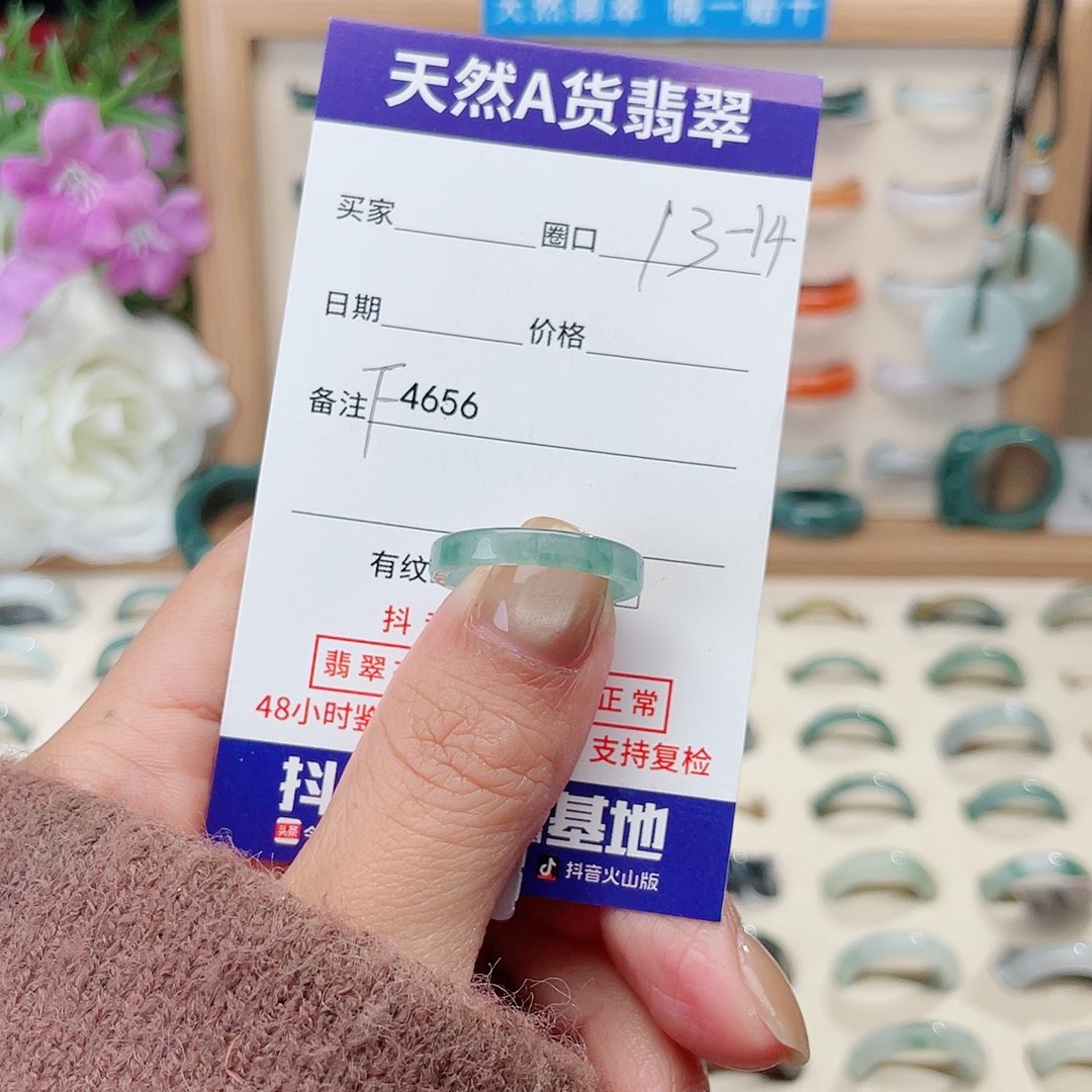 翡翠未镶嵌戒指天然翡翠F4656