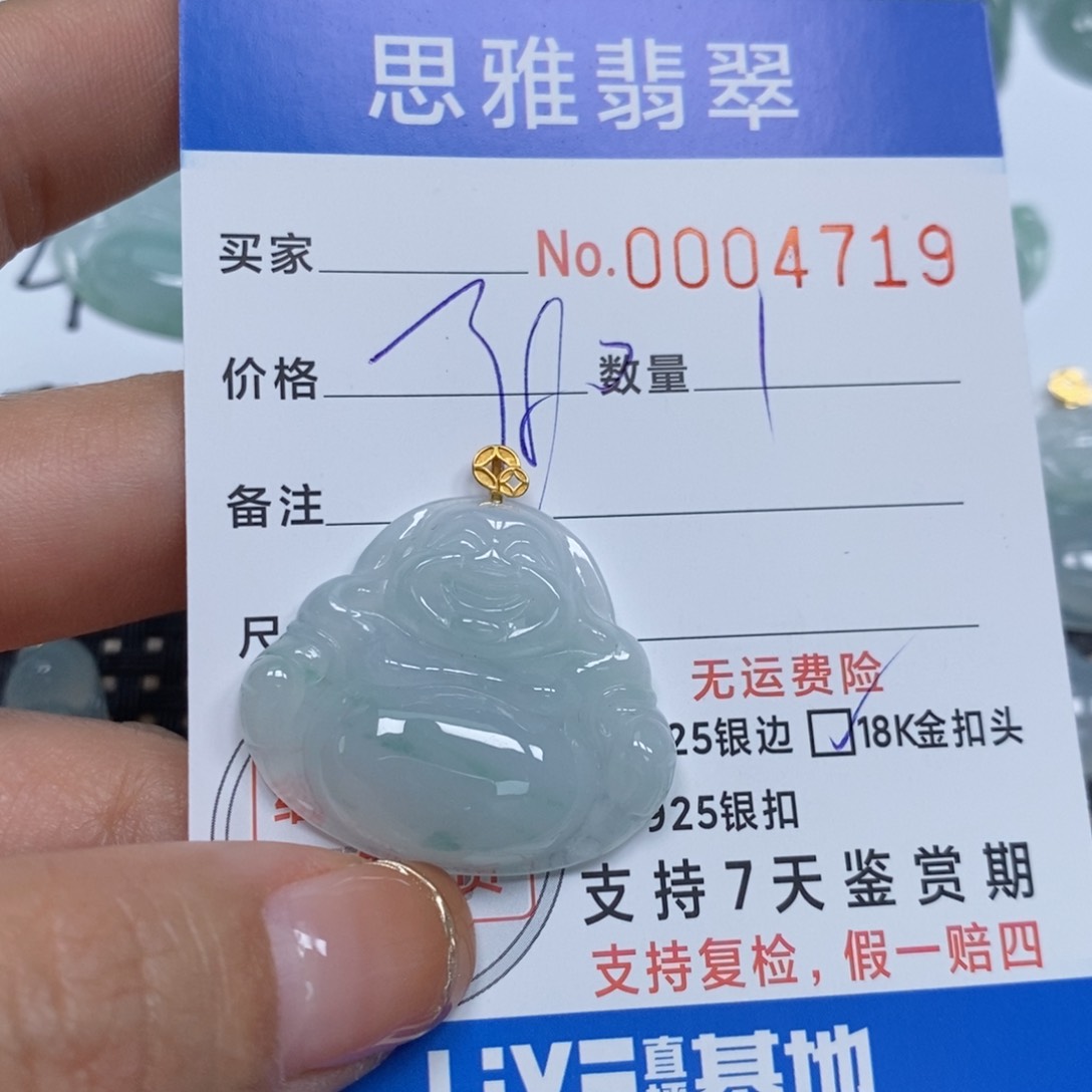 翡翠颈饰未镶嵌天然缅甸翡翠