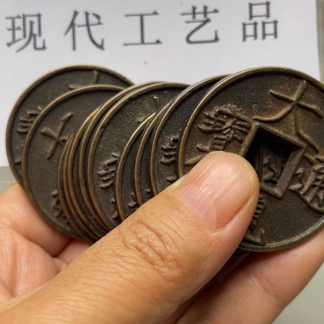铜阿*现代仿制工艺文创铜币 