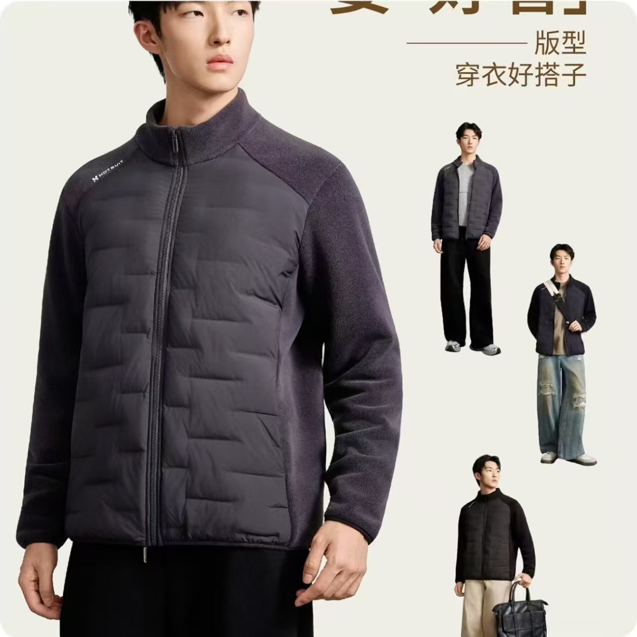 2536男士泡芙暖芯衣点开选颜色