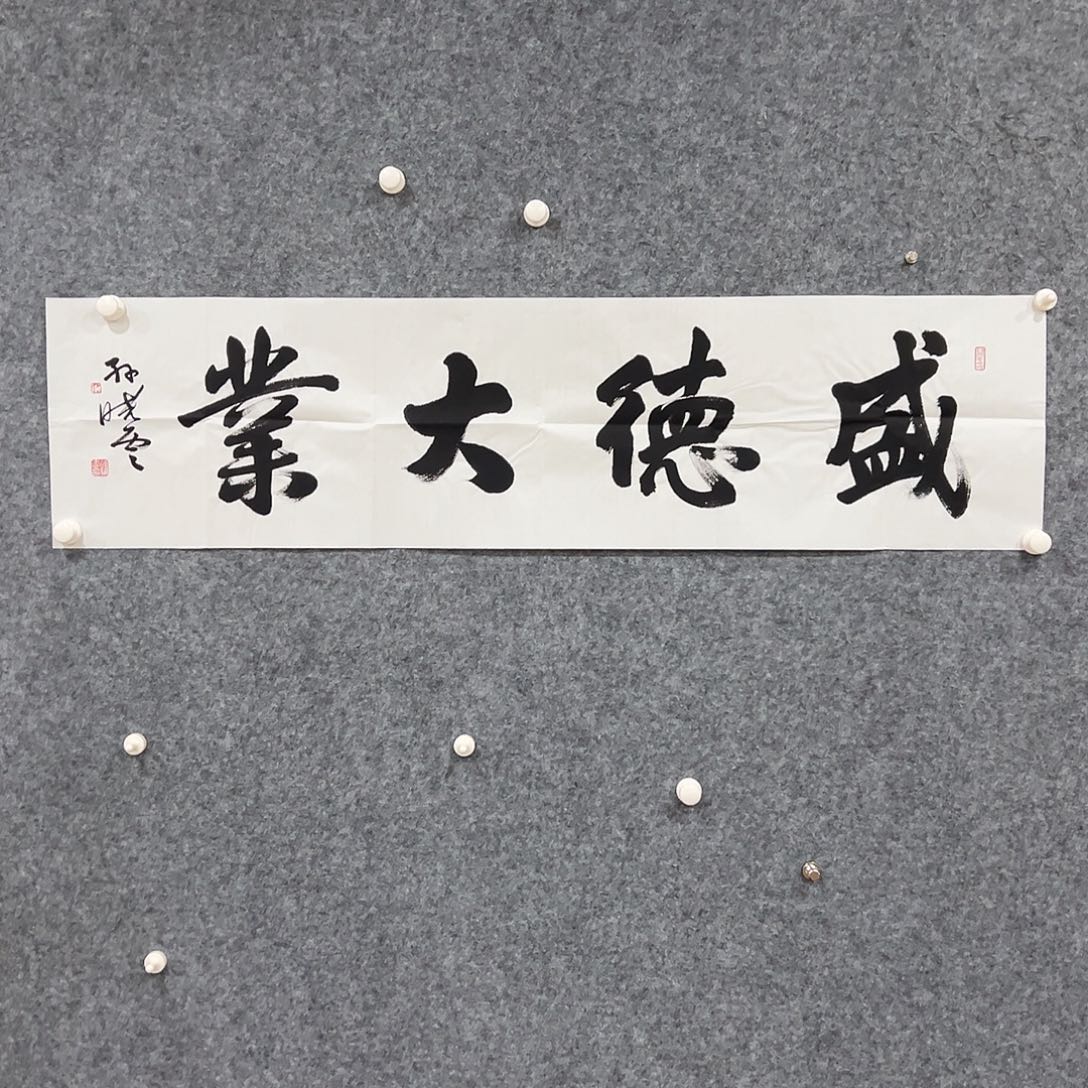 真迹字画名作！福利