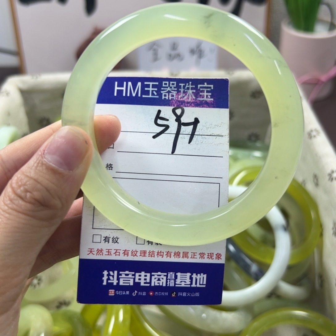 蛇纹石玉手镯未镶嵌854
