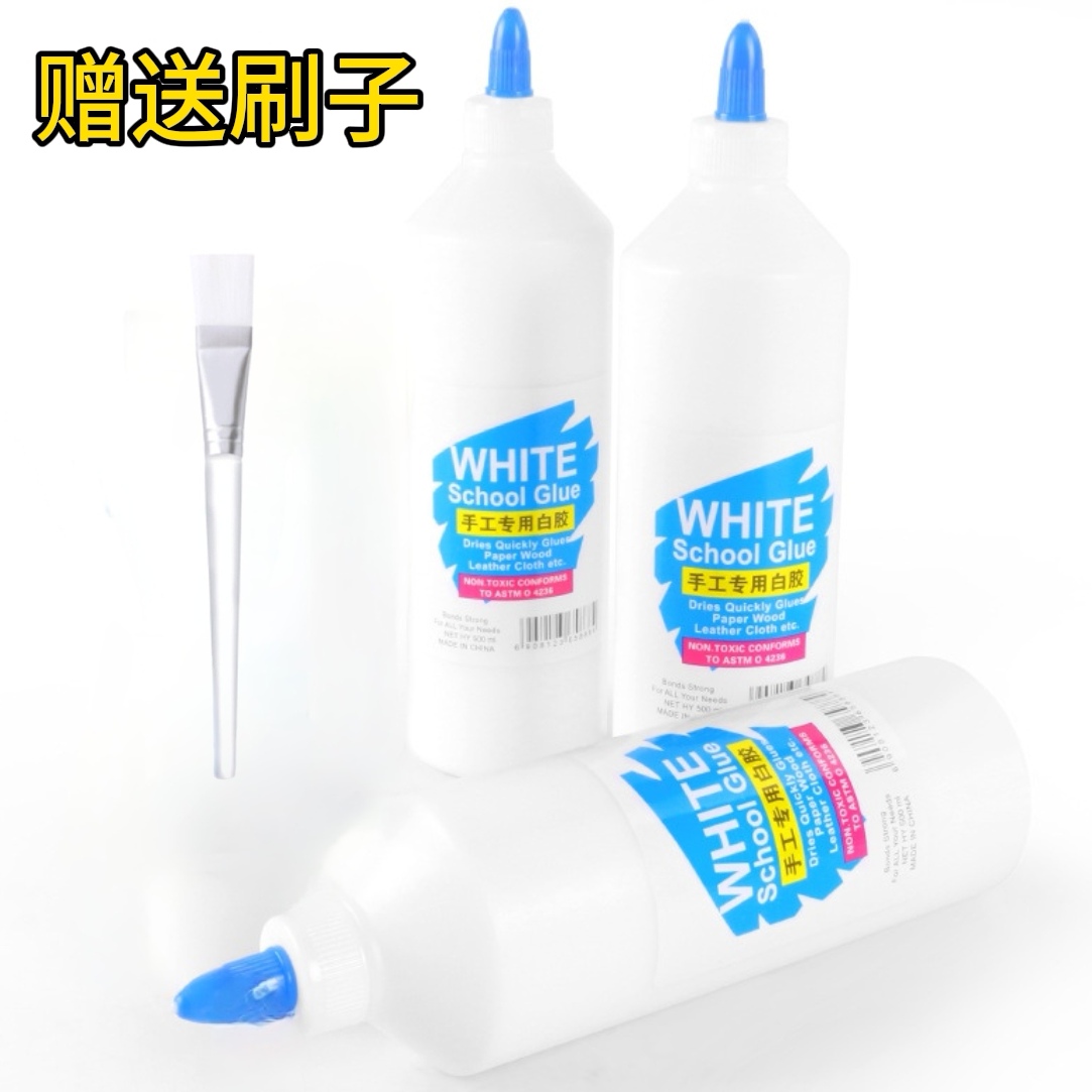 【沐沐专属】手工白胶500ml环保白乳胶学生diy模型贴纸手艺胶
