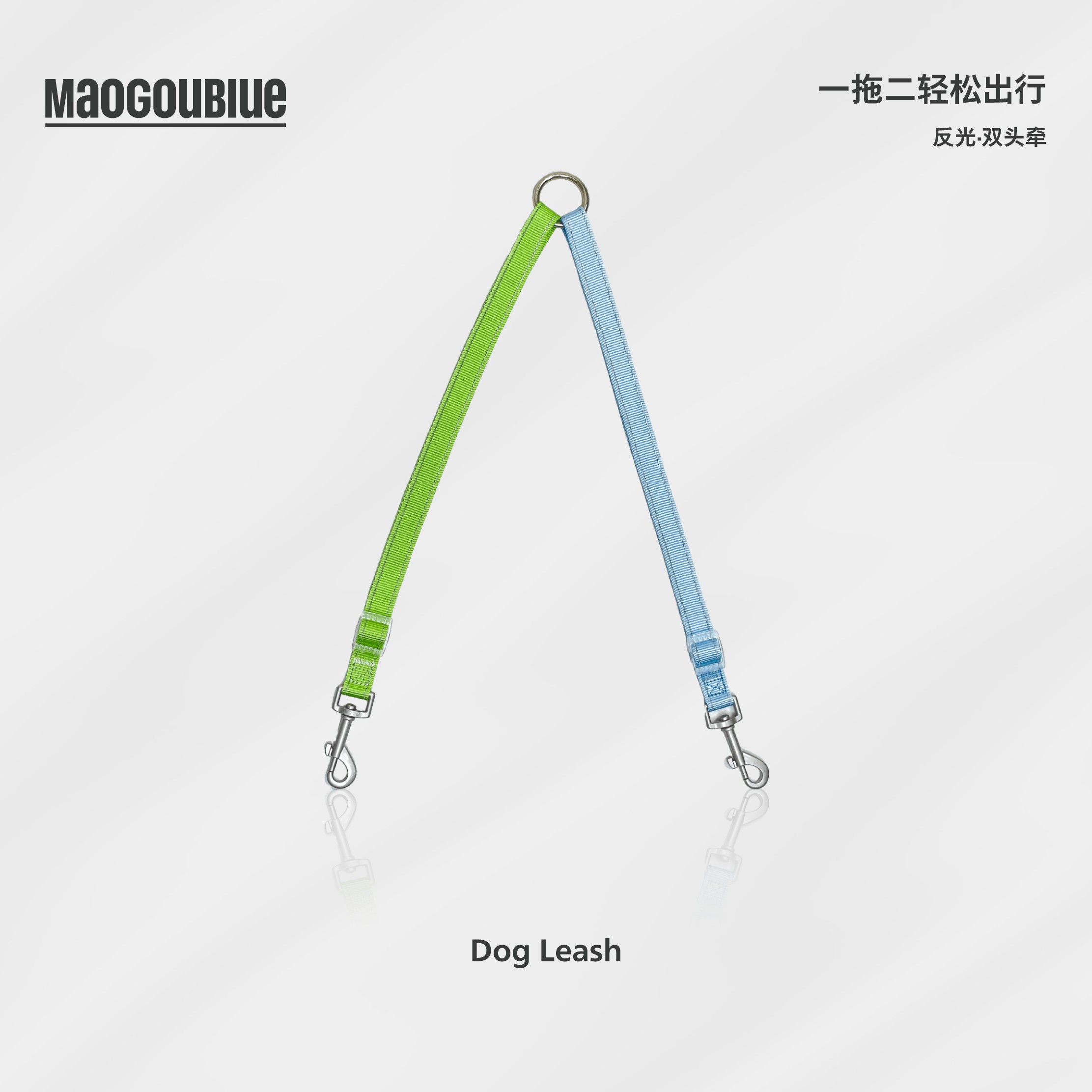 maogoublue双头牵引绳狗一拖二中小型犬两只狗小狗双遛栓狗绳防丢