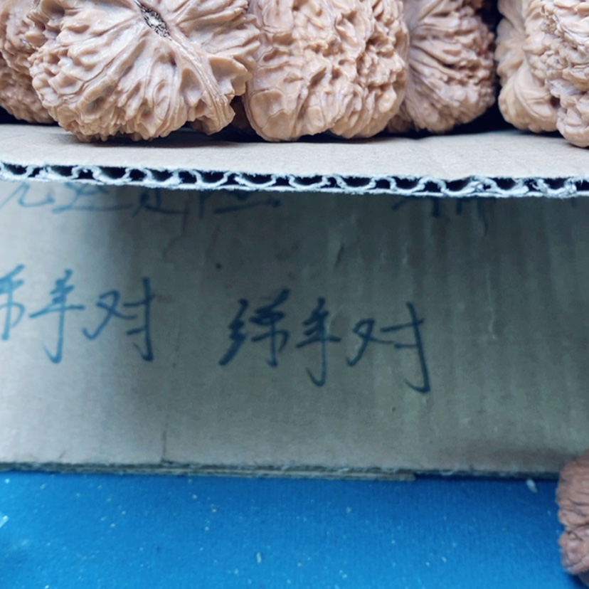 【闪购商品】文玩核桃吊坠玉**龙74.74:74