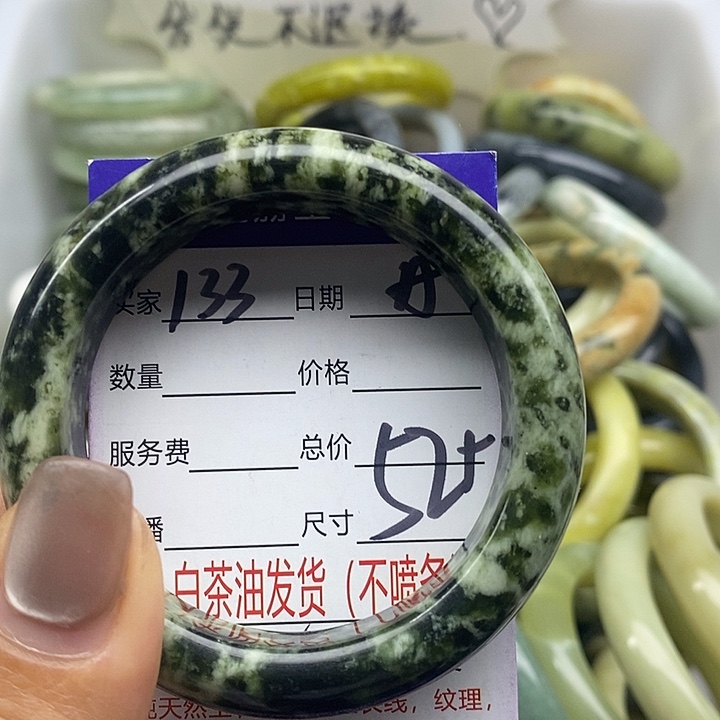 蛇纹石玉未镶嵌手镯