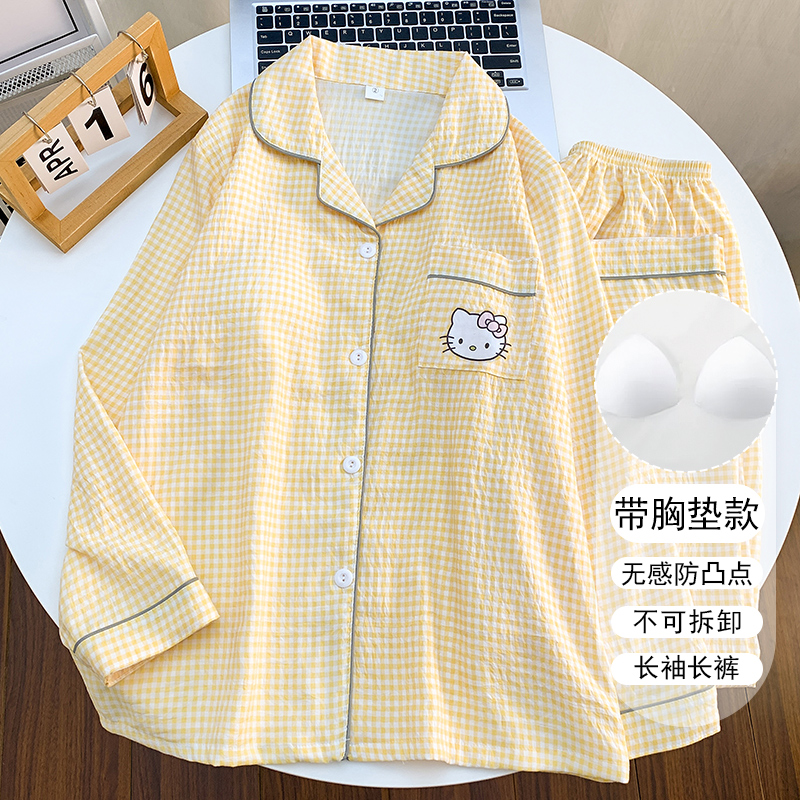 带固定胸垫长袖长裤睡衣女春秋季格子kitty卡通学生可外穿家居服