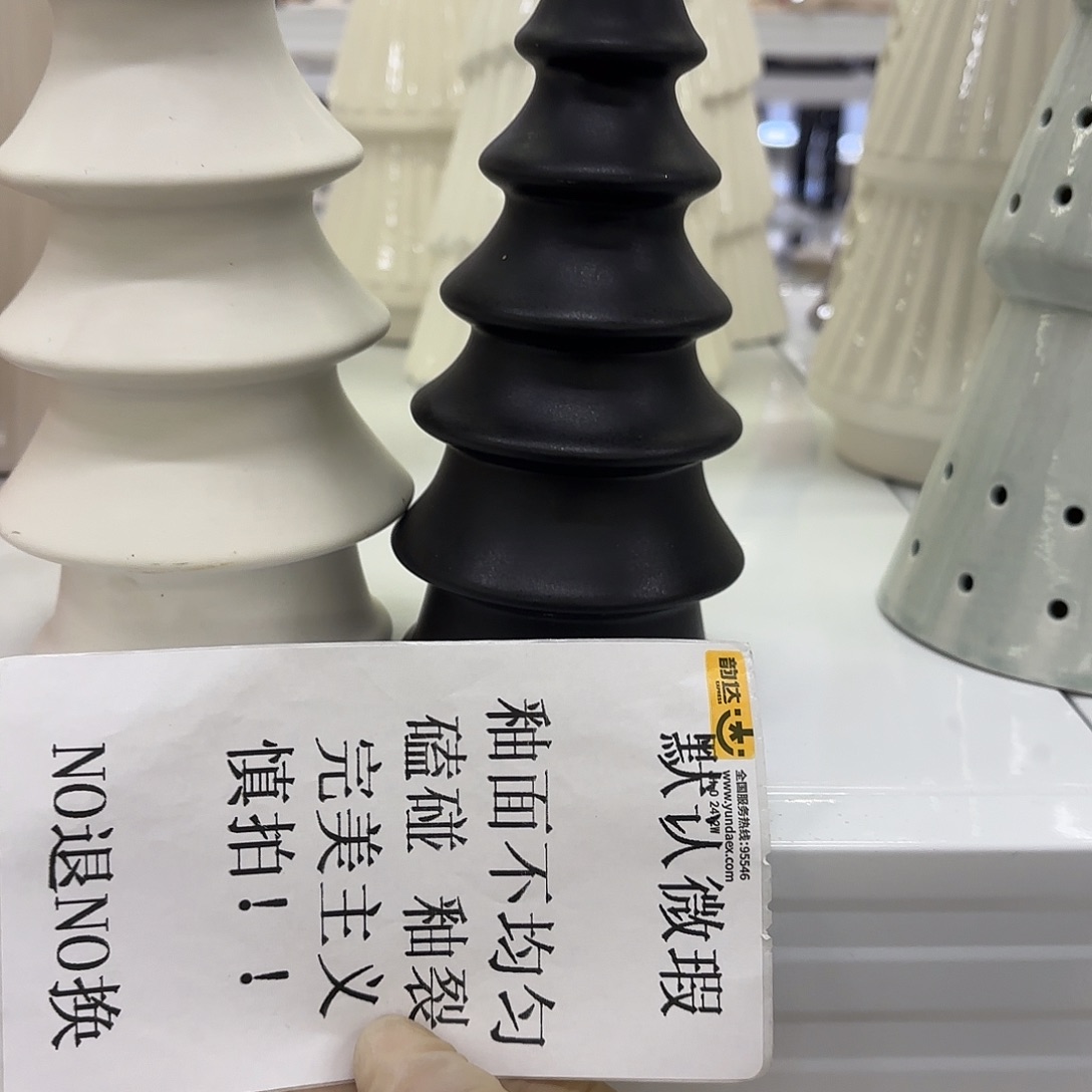 陶瓷陶瓷摆件 默认微瑕 NO退NO 换 普通地区满28包邮