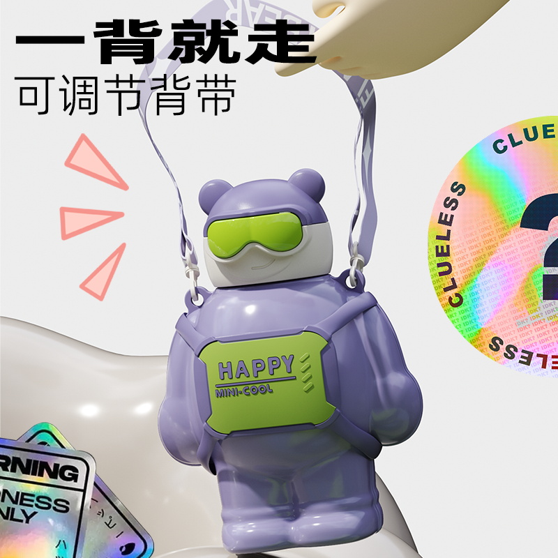 【贤惠乱炸】潮玩霹雳小熊保温杯不锈钢吸管闪电熊水杯500ML