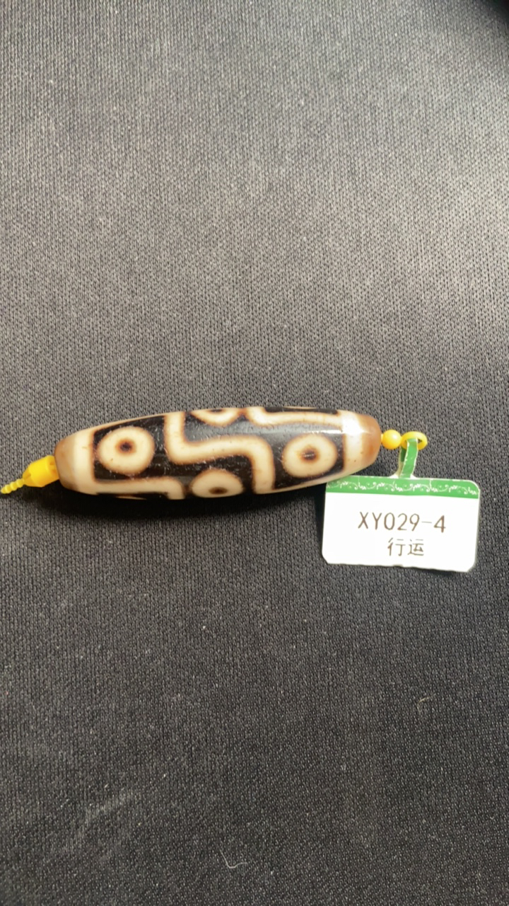 XY029-4 行运顶料宝盖9眼玛瑙单珠发货