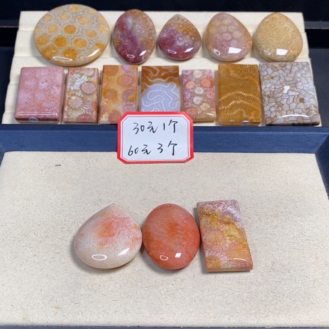 岸***芷硅化玉未镶嵌吊坠