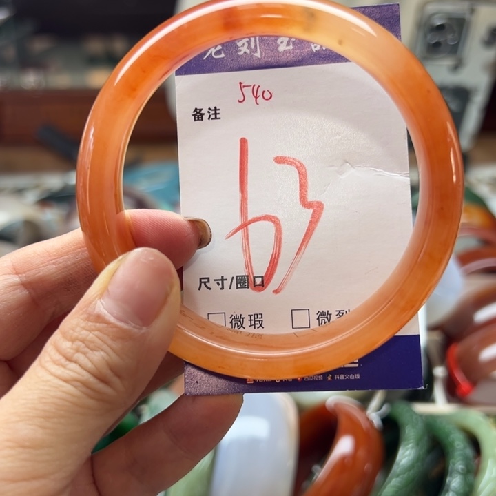 石英岩玉未镶嵌手镯