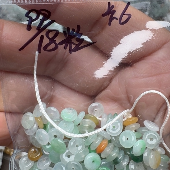 翡翠挂件未镶嵌福利