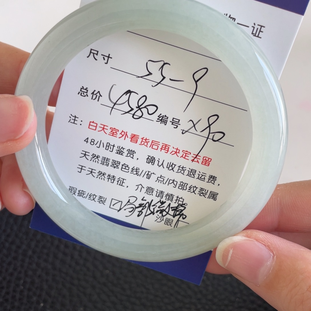 翡翠未镶嵌手镯翡翠手镯