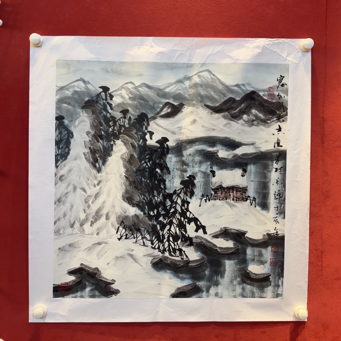 辞***辞横款精品书画作品