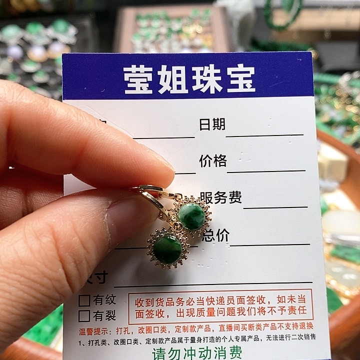 翡翠耳饰合金绿太阳花耳扣
