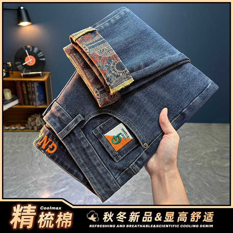 30-40岁男士牛仔裤男秋冬爆款修身直筒弹力潮流百搭休闲长裤裤子