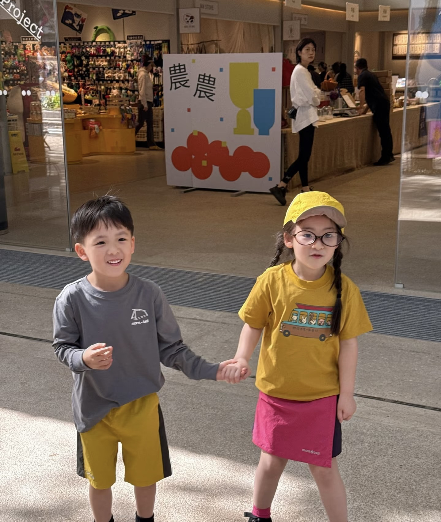 儿童夏季短袖扣号链接